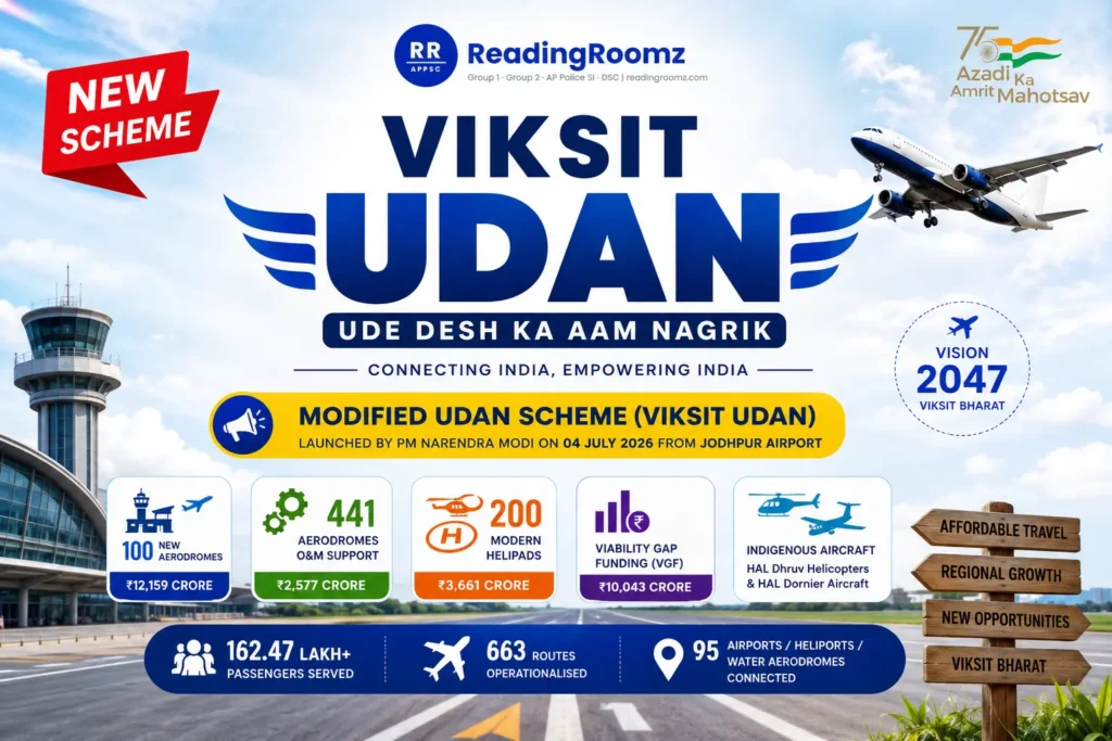 udan scheme