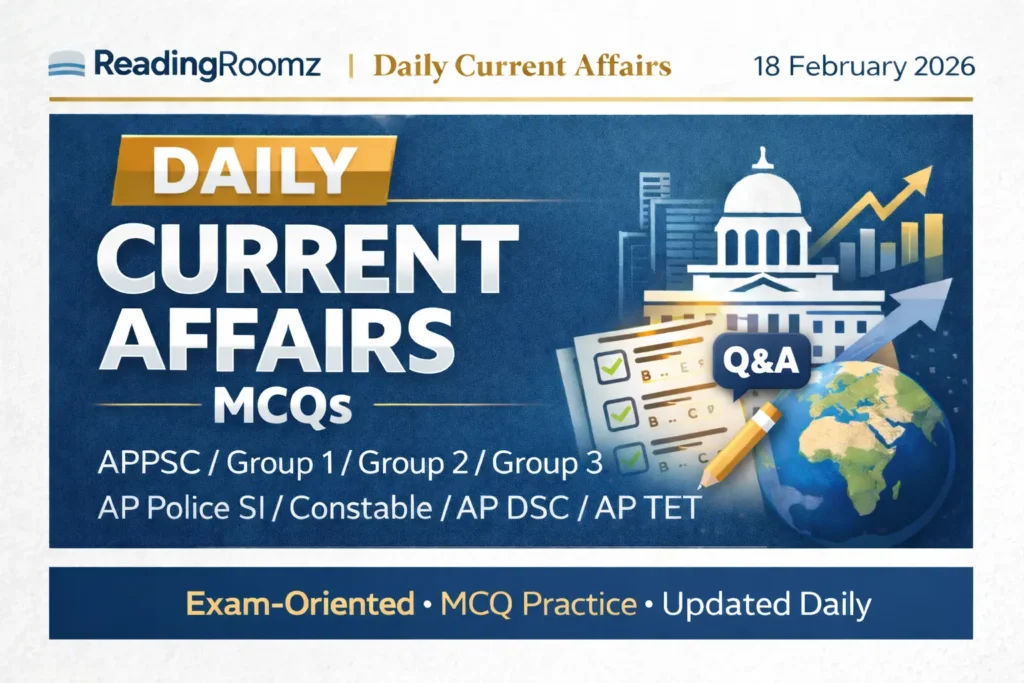 Current Affairs MCQs 18 February 2026