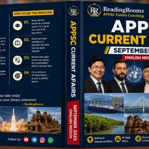 September 2025 Monthly Current Affairs Magazine (English)