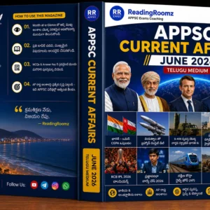 June 2026 Monthly Current Affairs Magazine (Telugu)