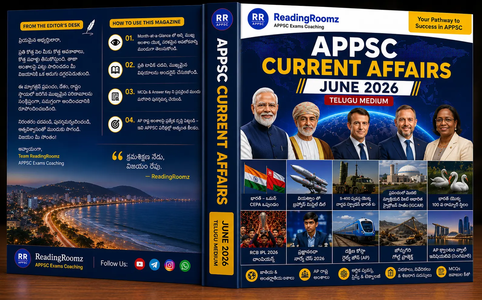 June 2026 Monthly Current Affairs Magazine (Telugu)