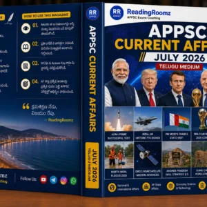 July 2026 Monthly Current Affairs Magazine (Telugu)