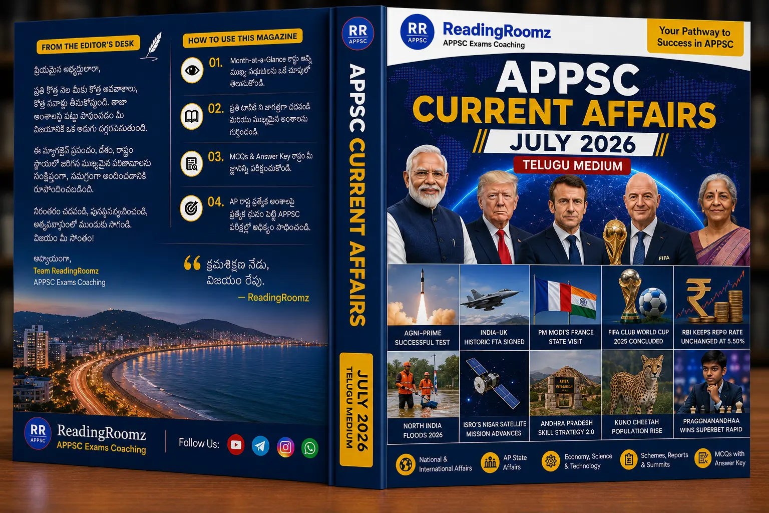 July 2026 Monthly Current Affairs Magazine (Telugu)