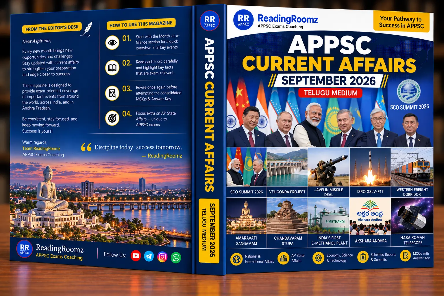 September 2026 Monthly Current Affairs Magazine (Telugu)
